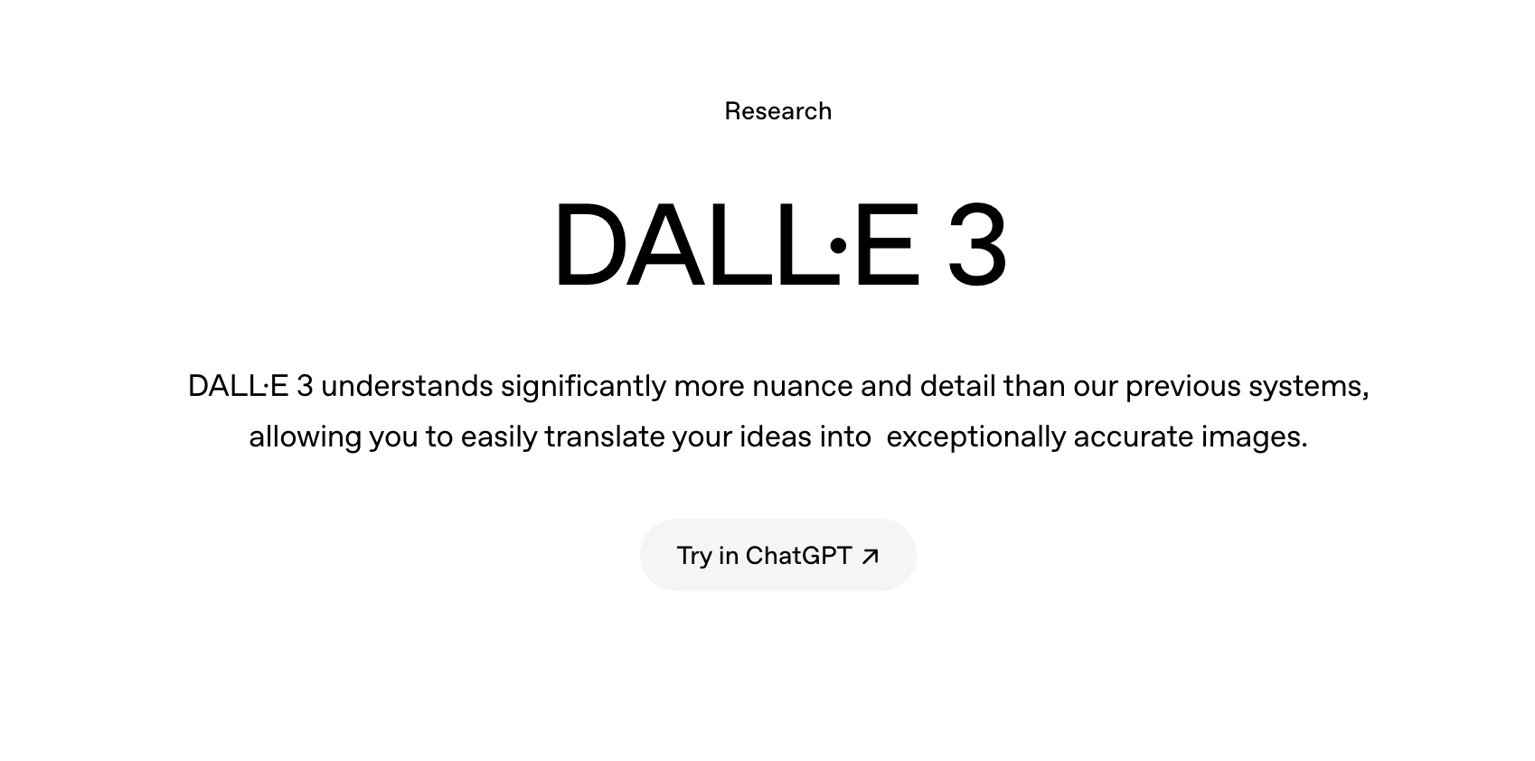 什么是DALL·E 3