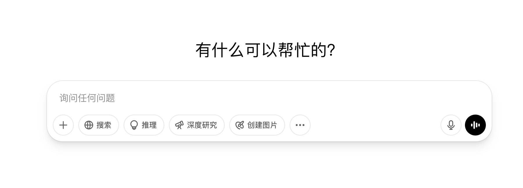 什么是ChatGPT