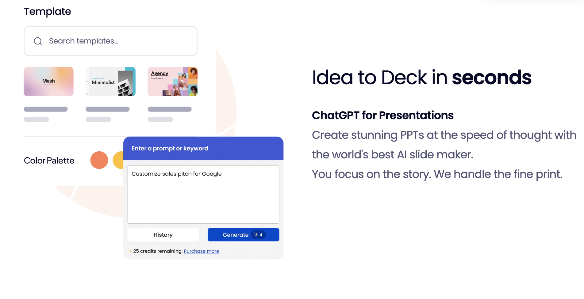 Presentations.AI 使用界面