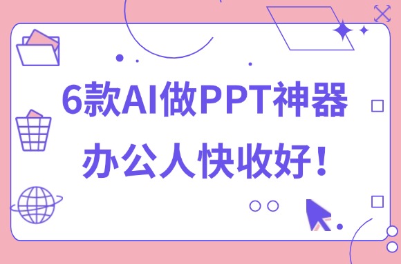 topic