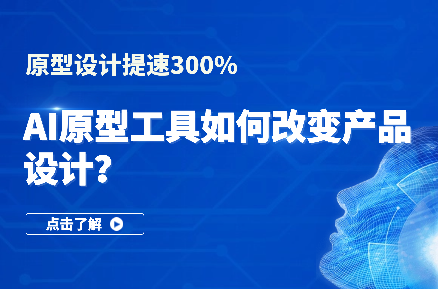 topic