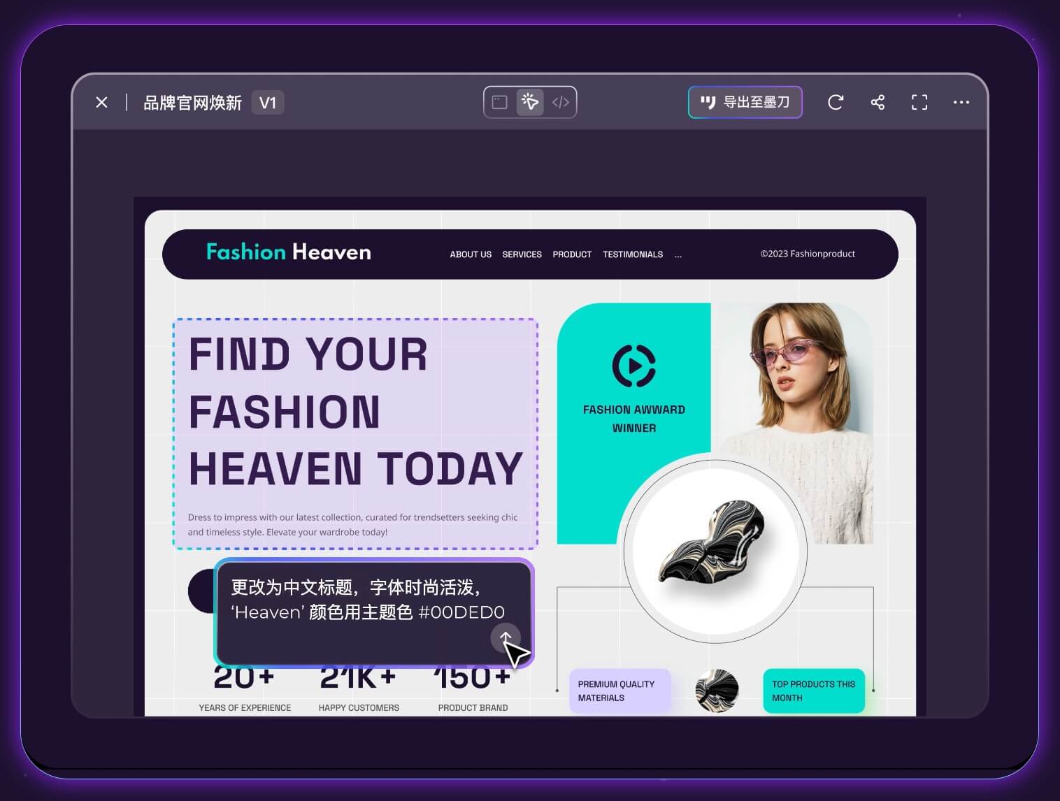 AI生成UI设计Demo教程详解