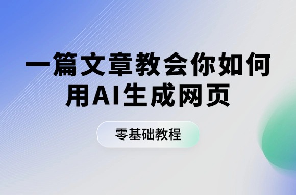 文章封面