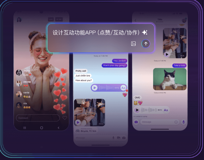 产品经理必备工具