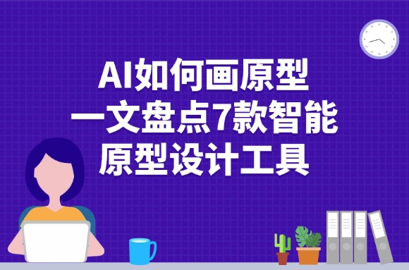 文章封面