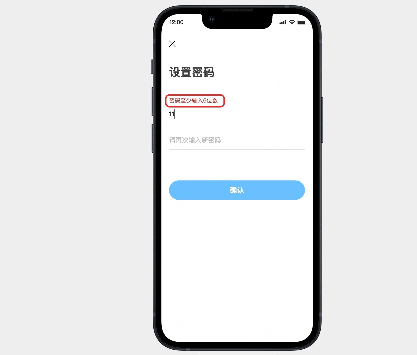 APP登录页交互设计细节