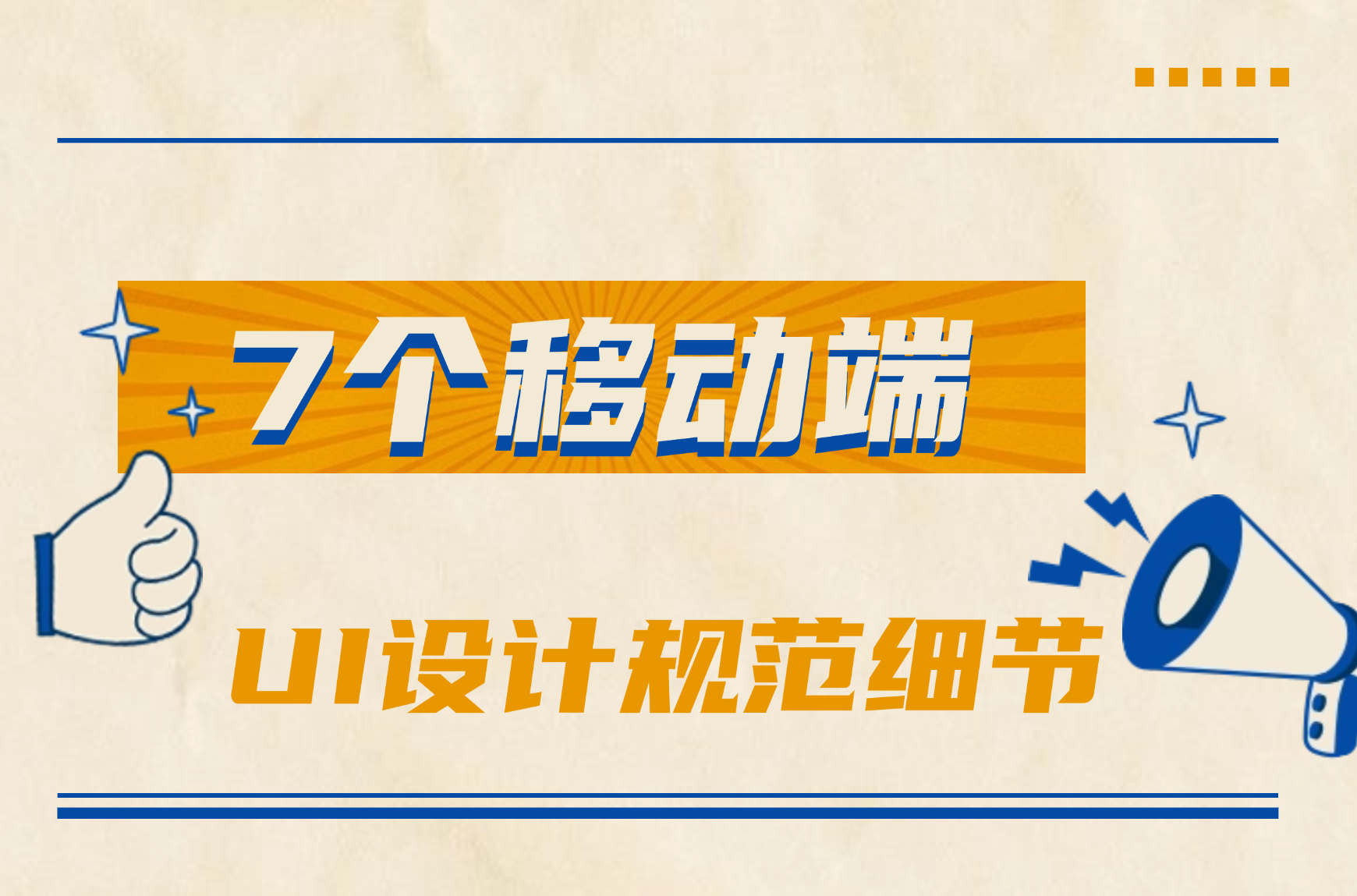 topic