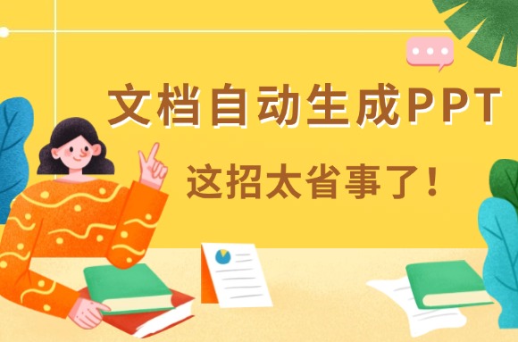 文章封面