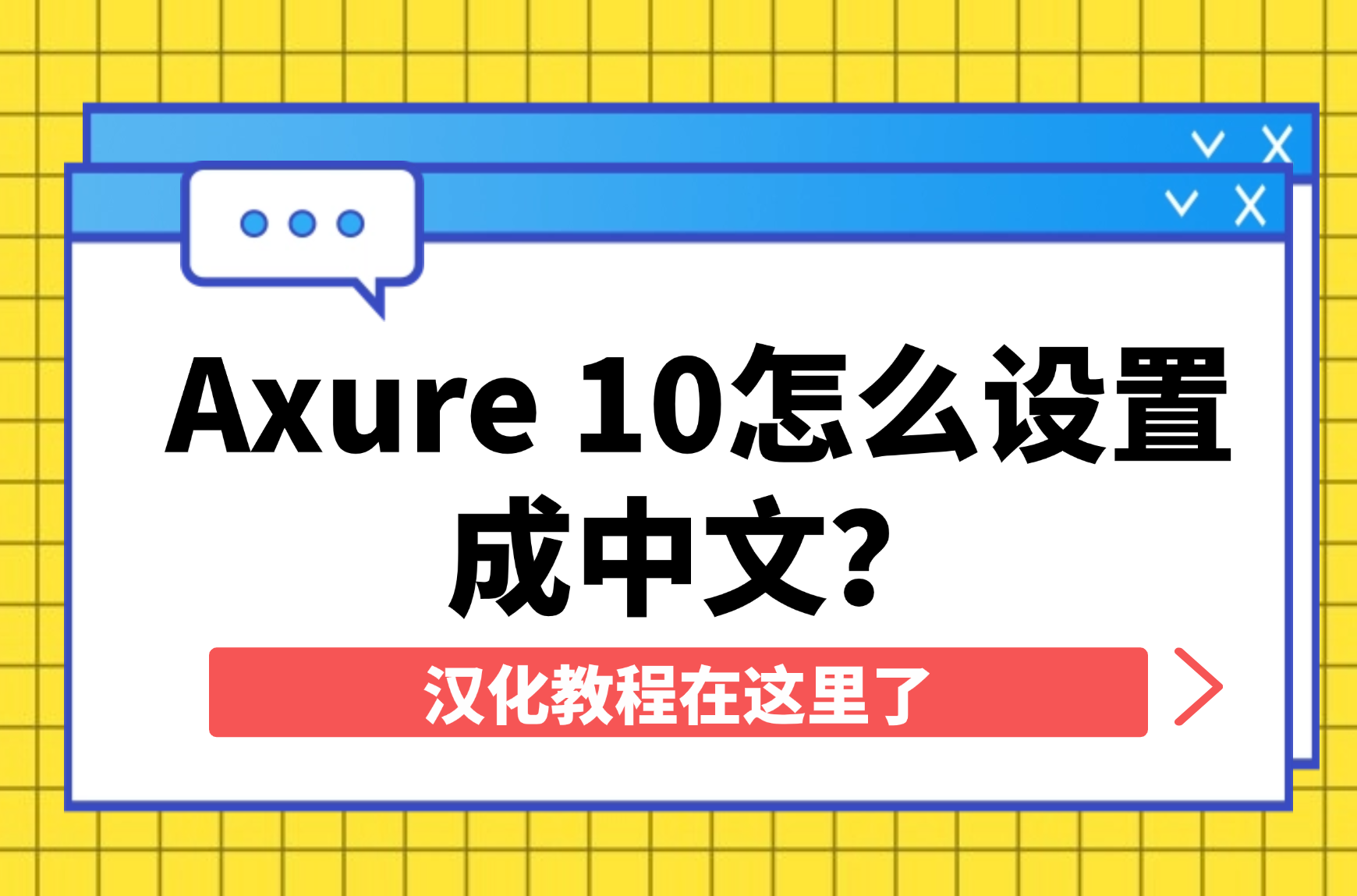 topic
