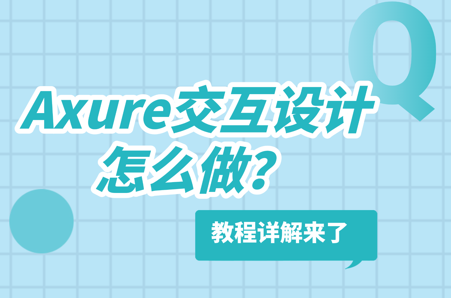 topic