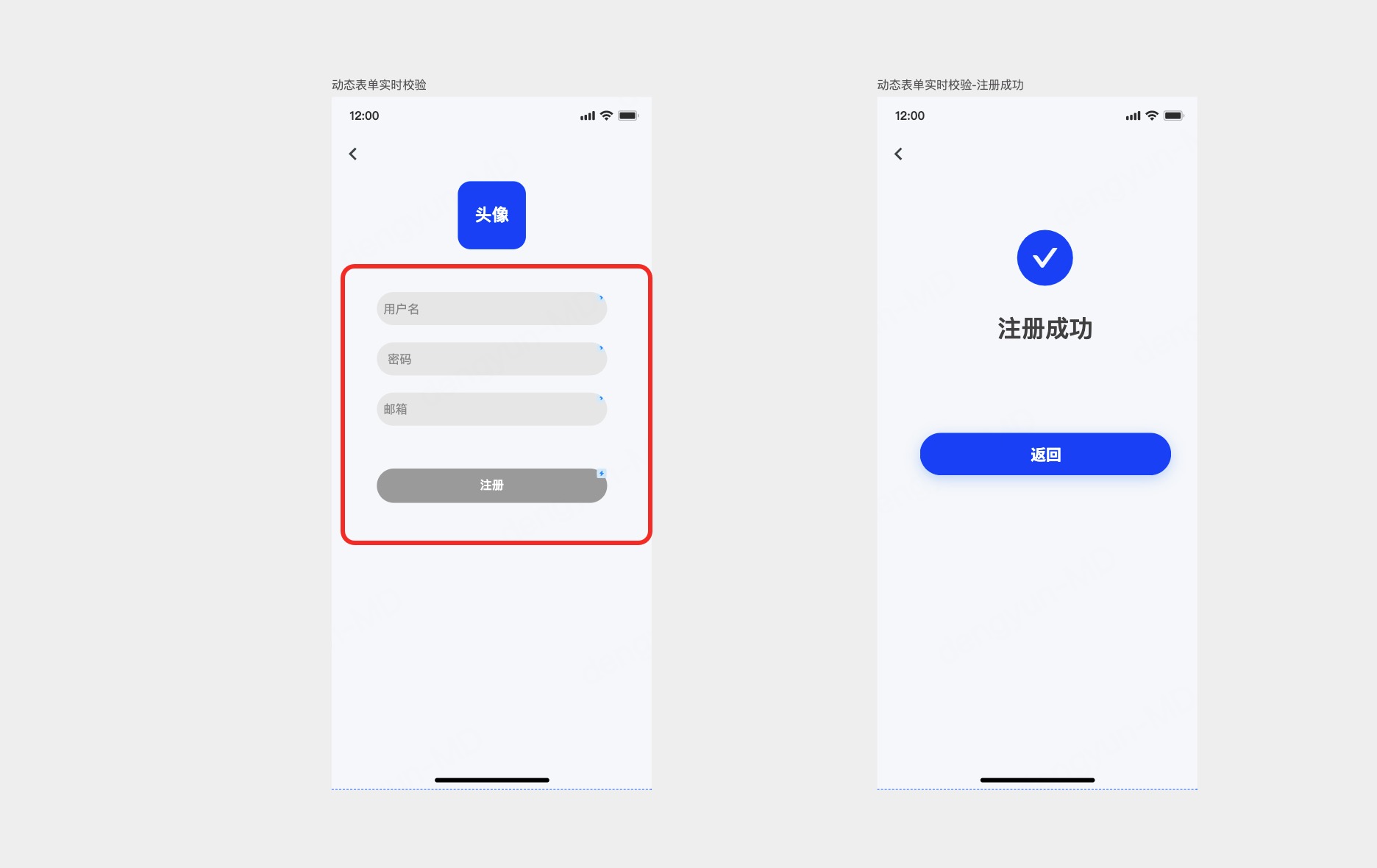 监听变量使用技巧案例实战