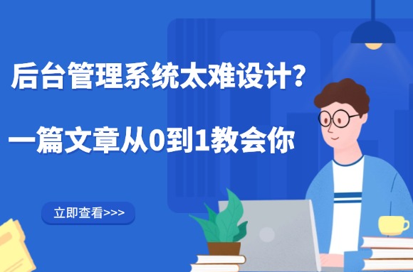 文章封面