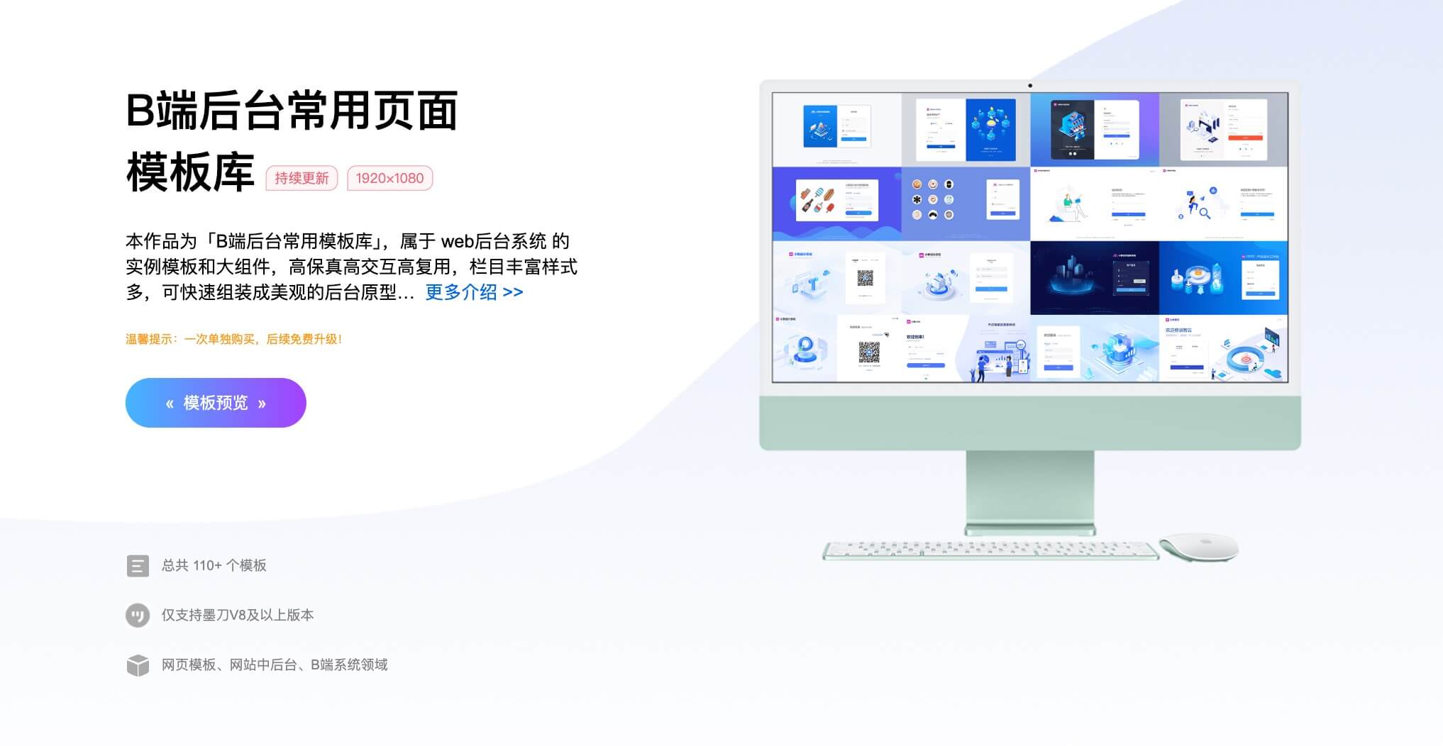 B端后台管理系统常用组件库