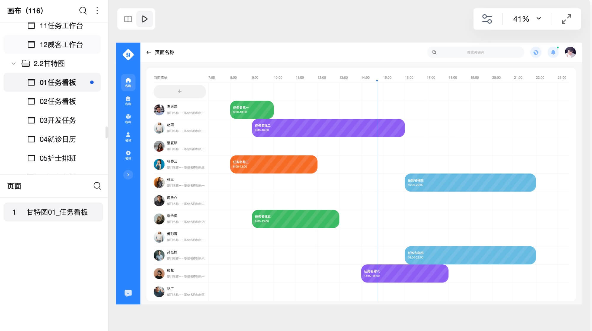 B端后台管理系统常用组件库
