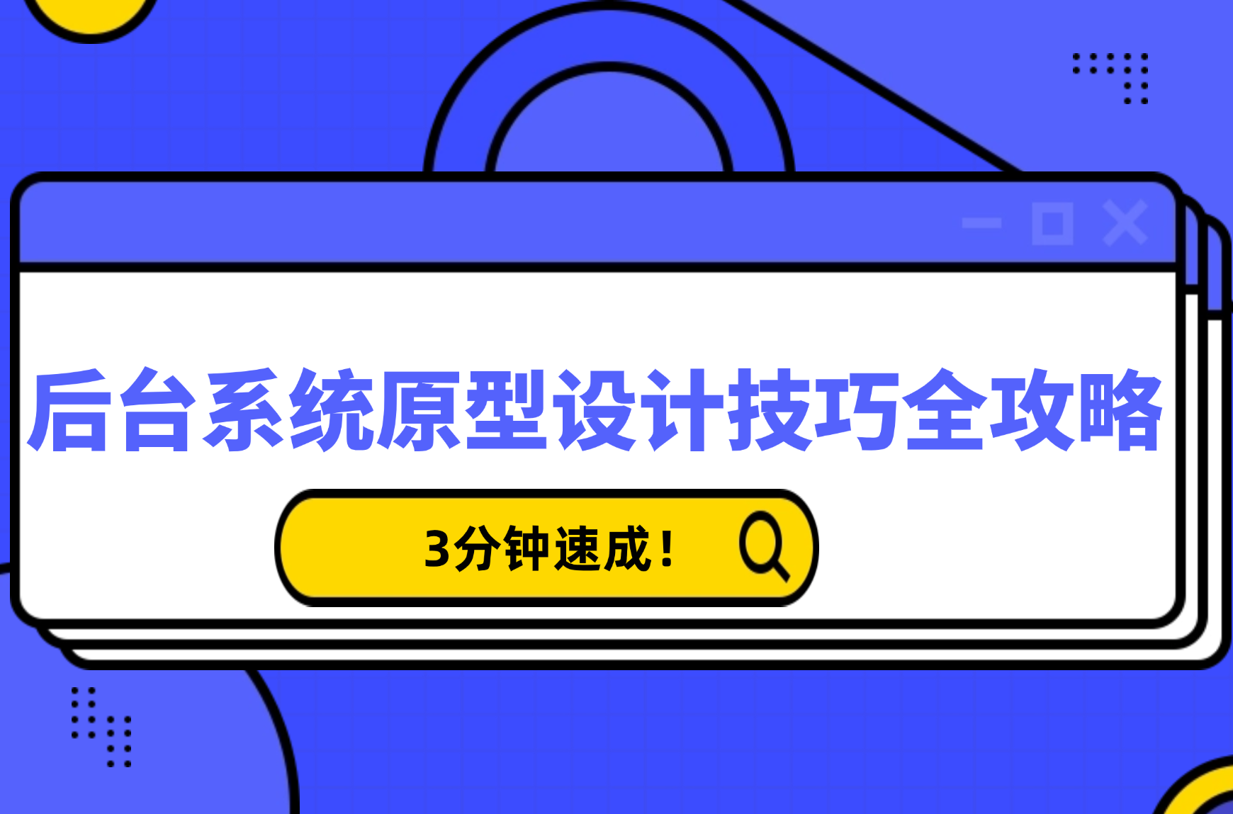topic