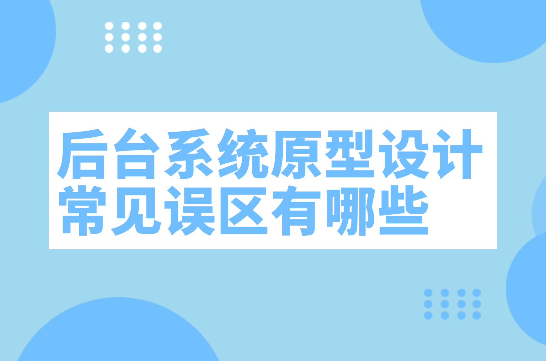 文章封面