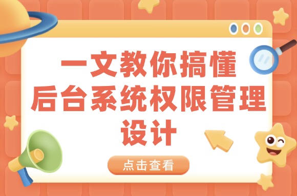 topic