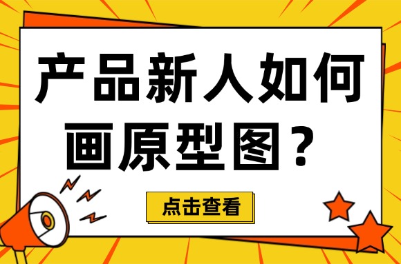 topic