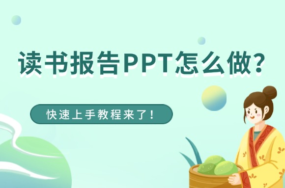 topic