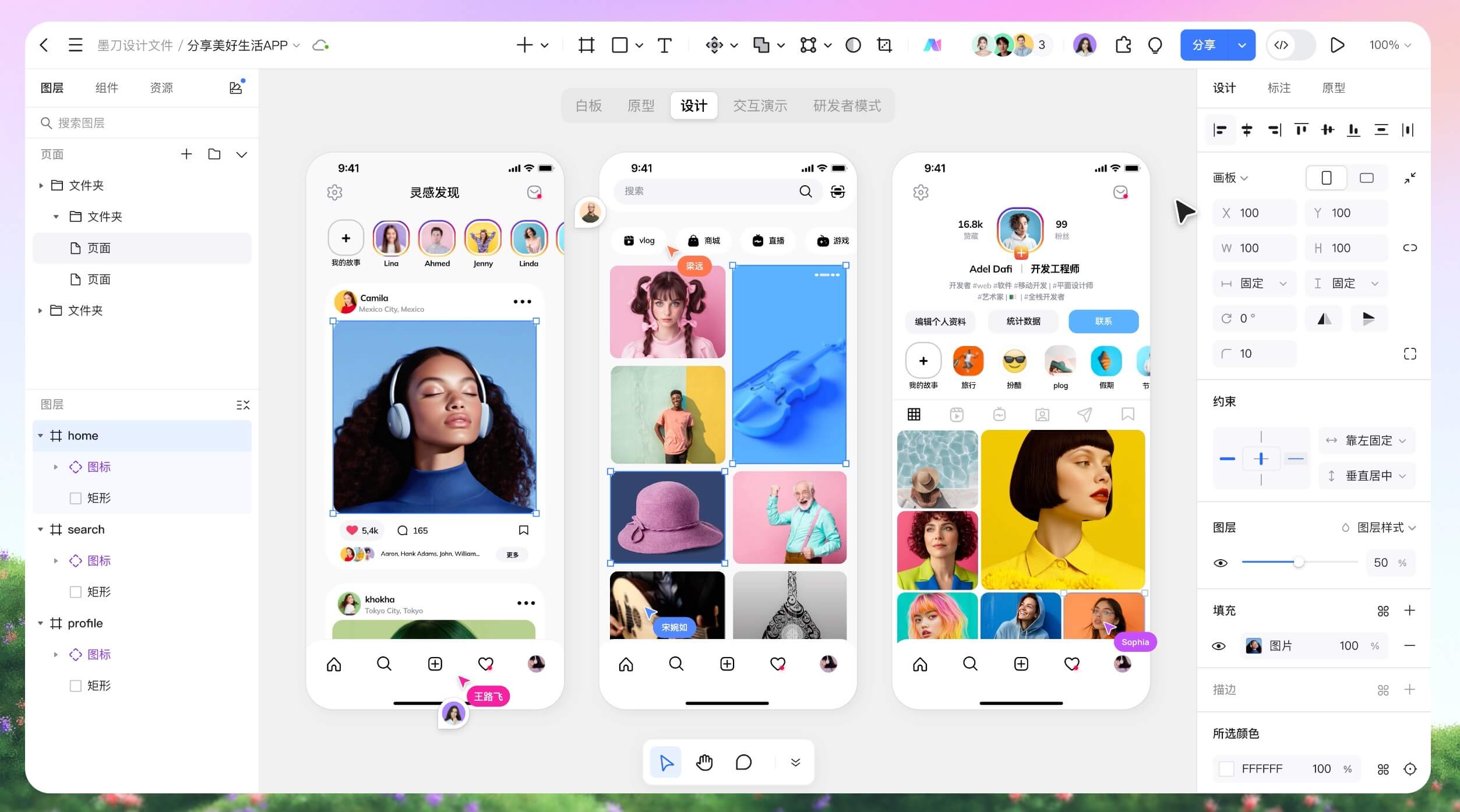 颜色变量设计准备工作