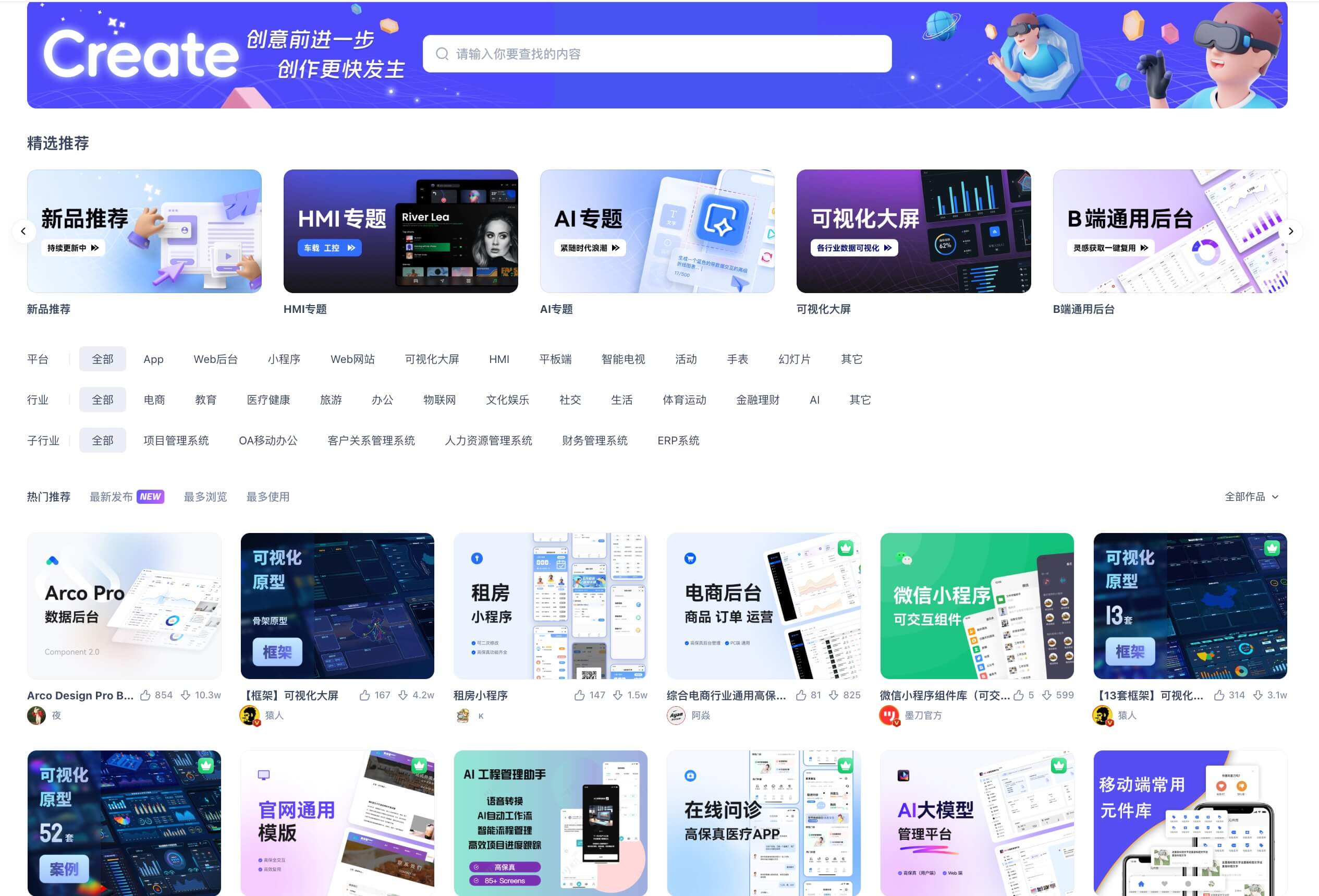 墨刀和Axure哪个好用