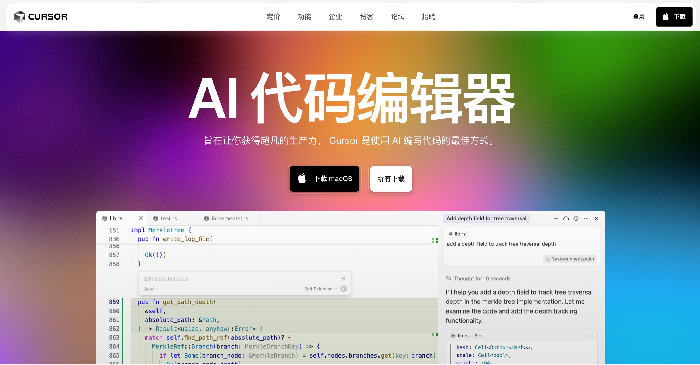 Cursor怎么生成原型图