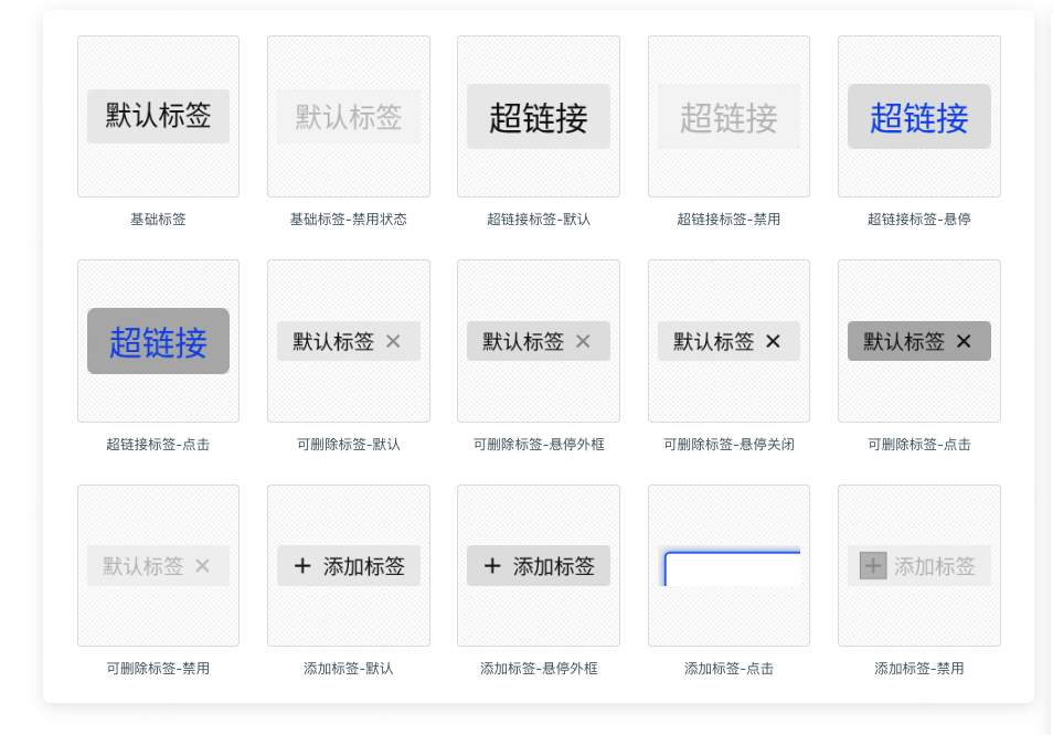 TDesign组件库推荐
