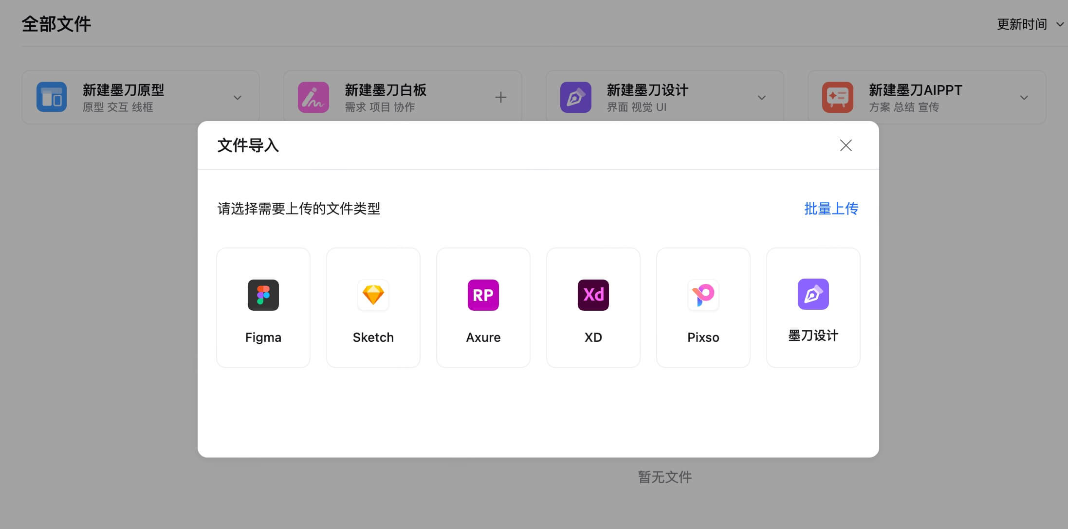 3步将设计稿转鸿蒙代码