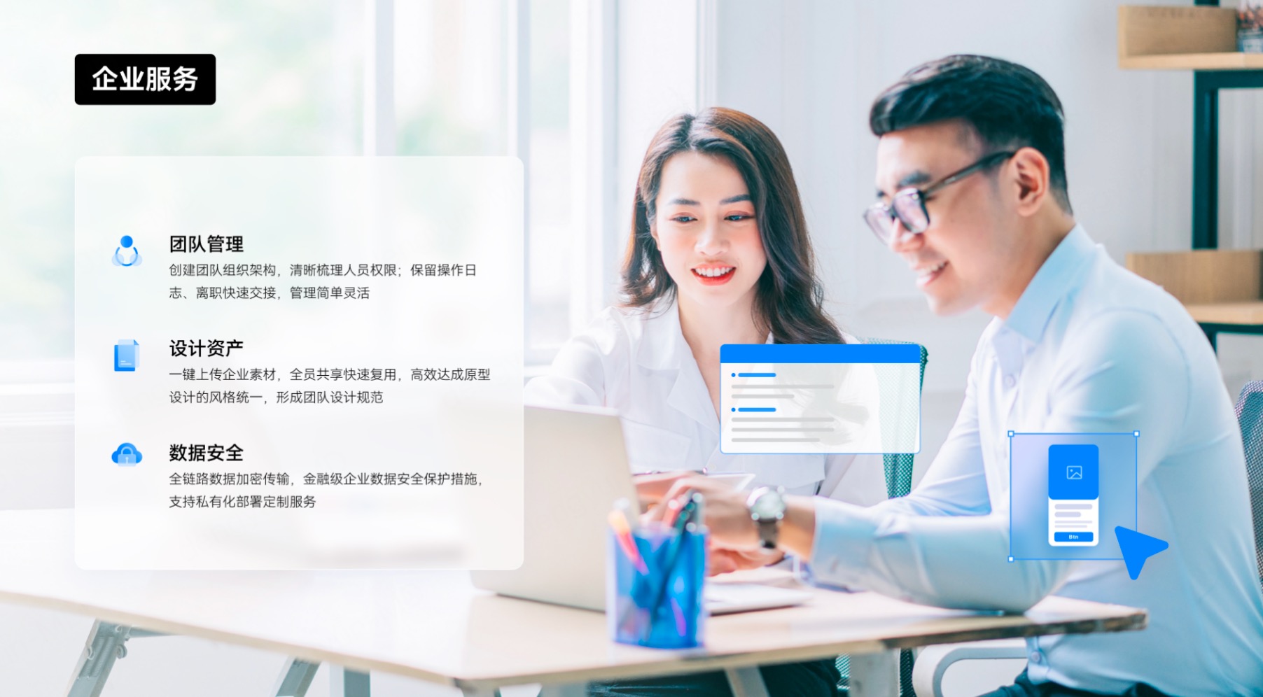 设计工具私有化部署的优势