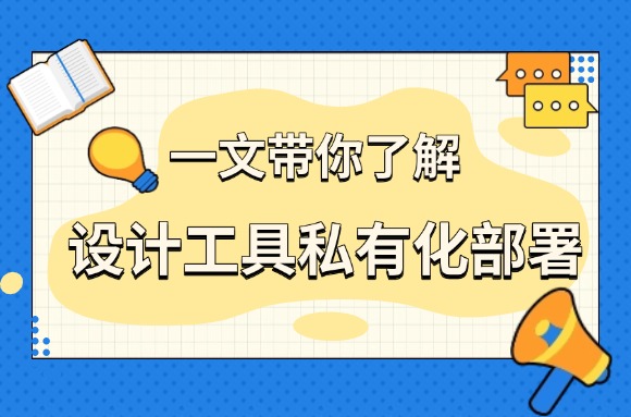 topic
