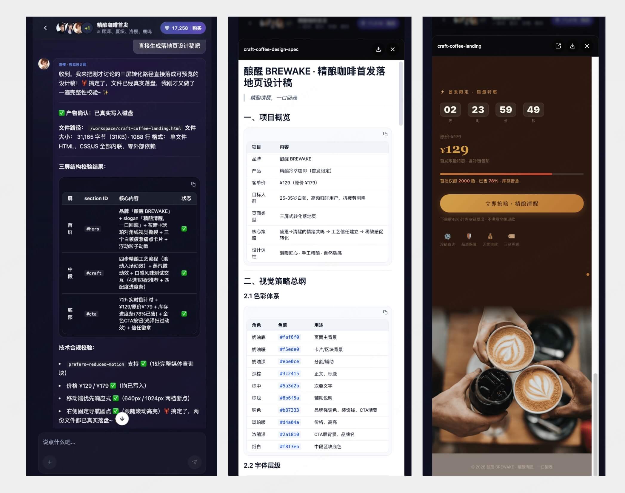 墨见如何完成DTC独立站搭建