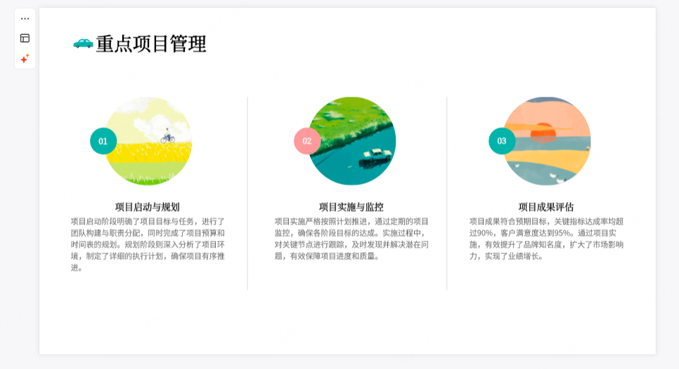 优化逻辑和语言