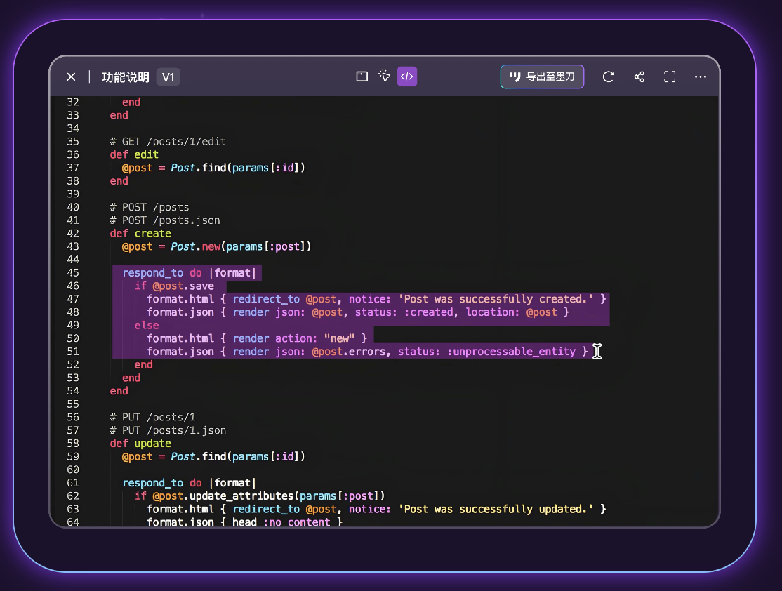 AI生成电商App原型工具