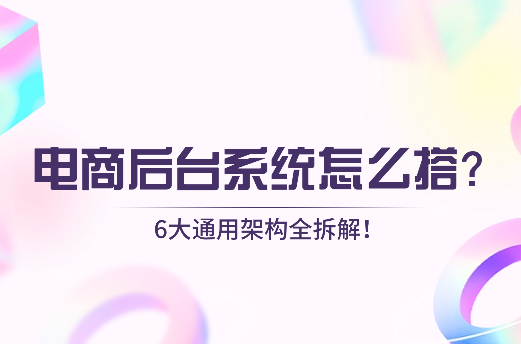 topic