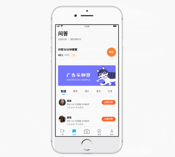 学无止境小程序原型模板