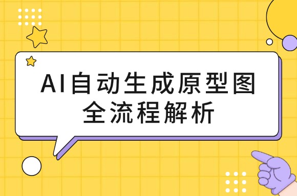 topic