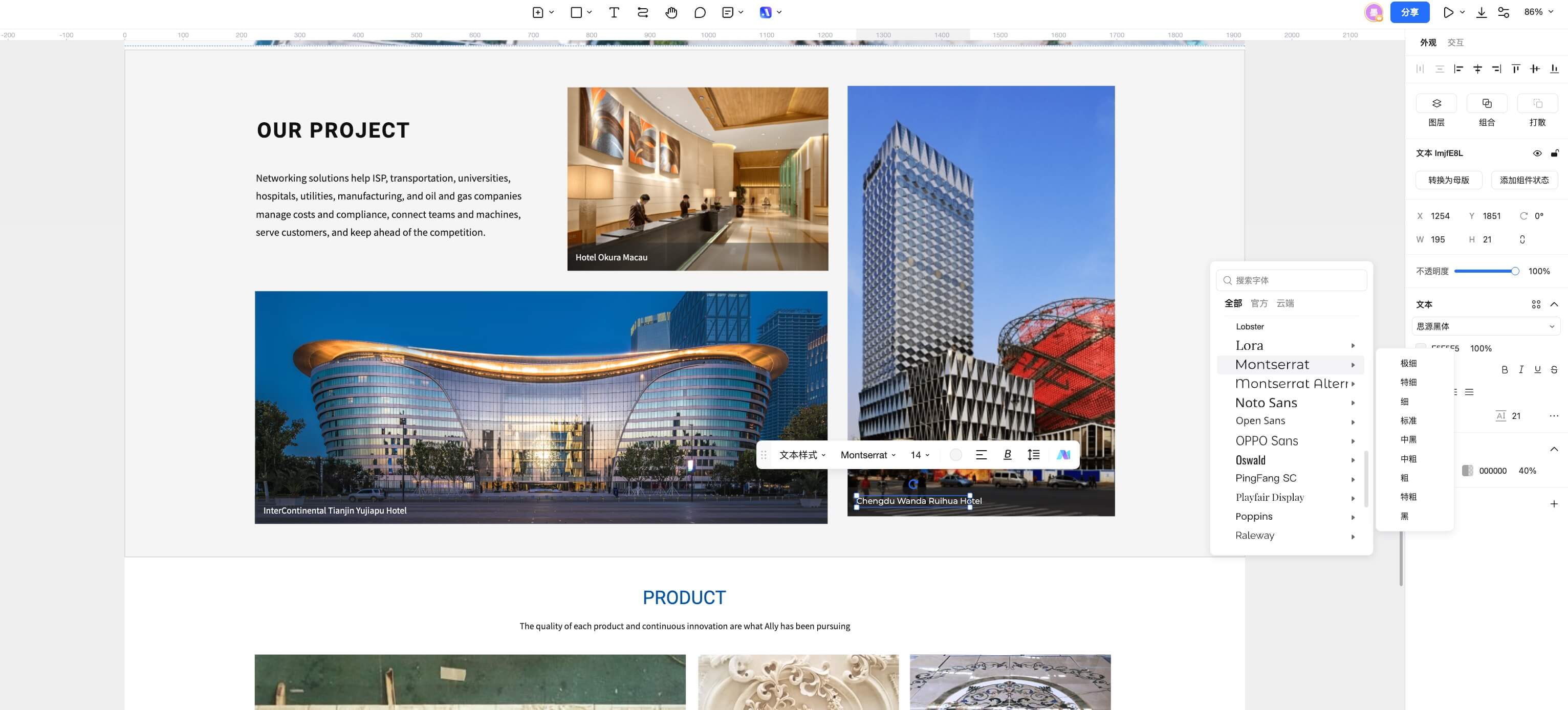 英文字体资源网站推荐