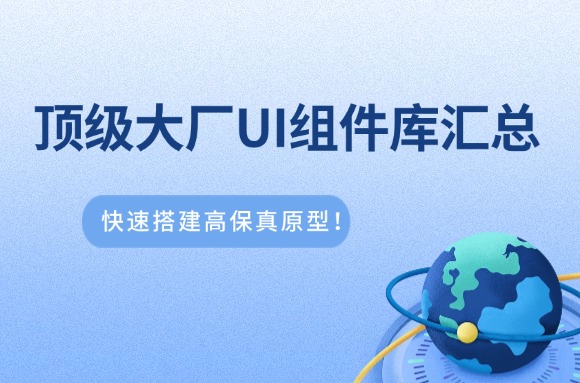 文章封面