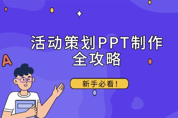 文章封面