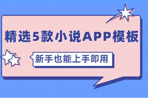 文章封面