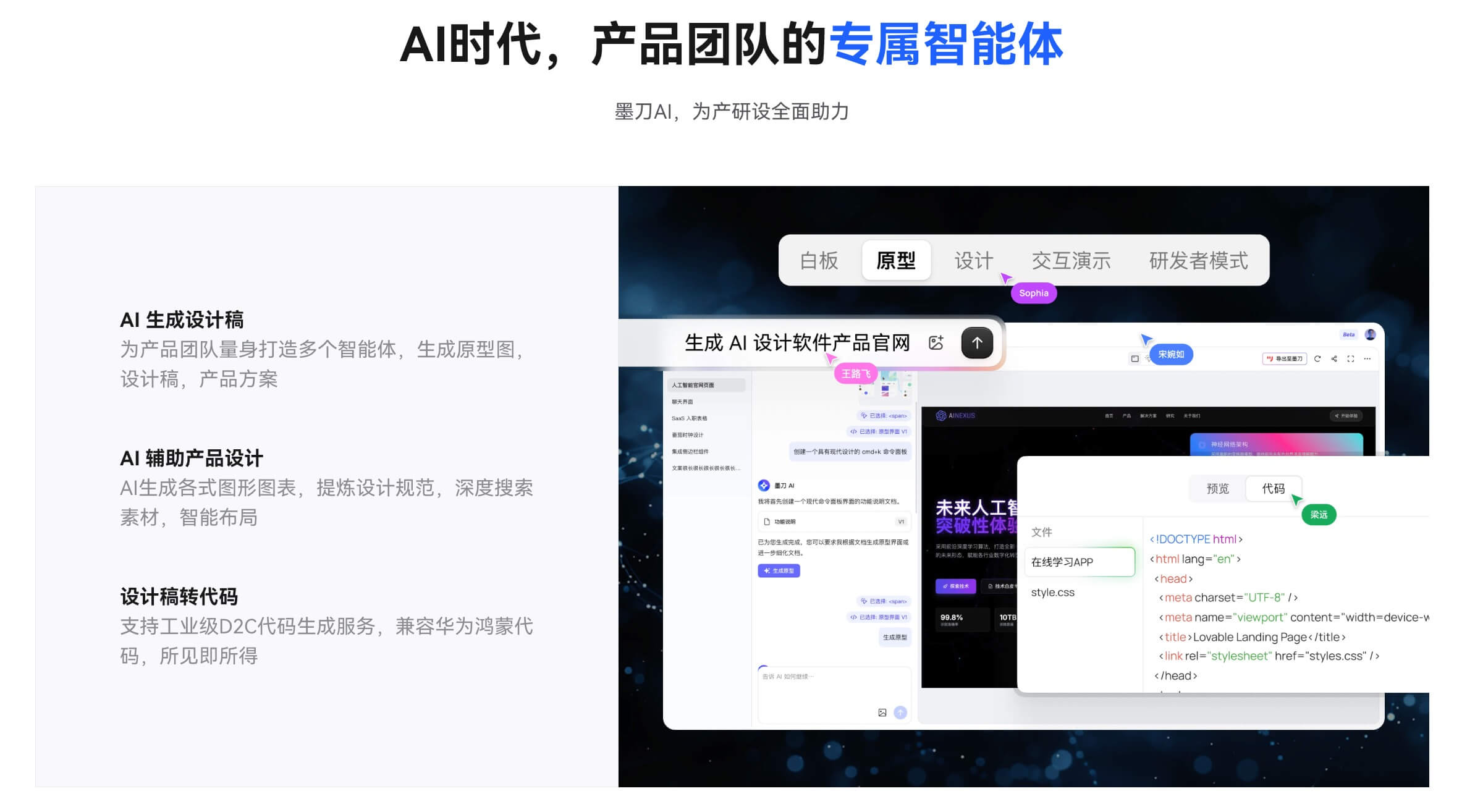 Figma能不能本地部署