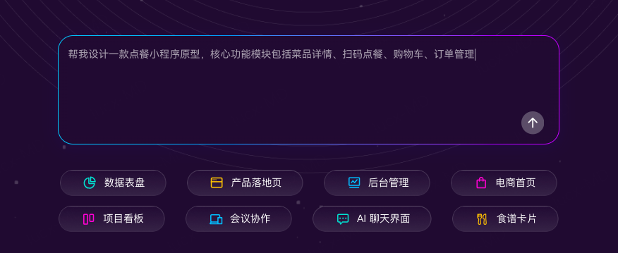 输入需求生成功能说明