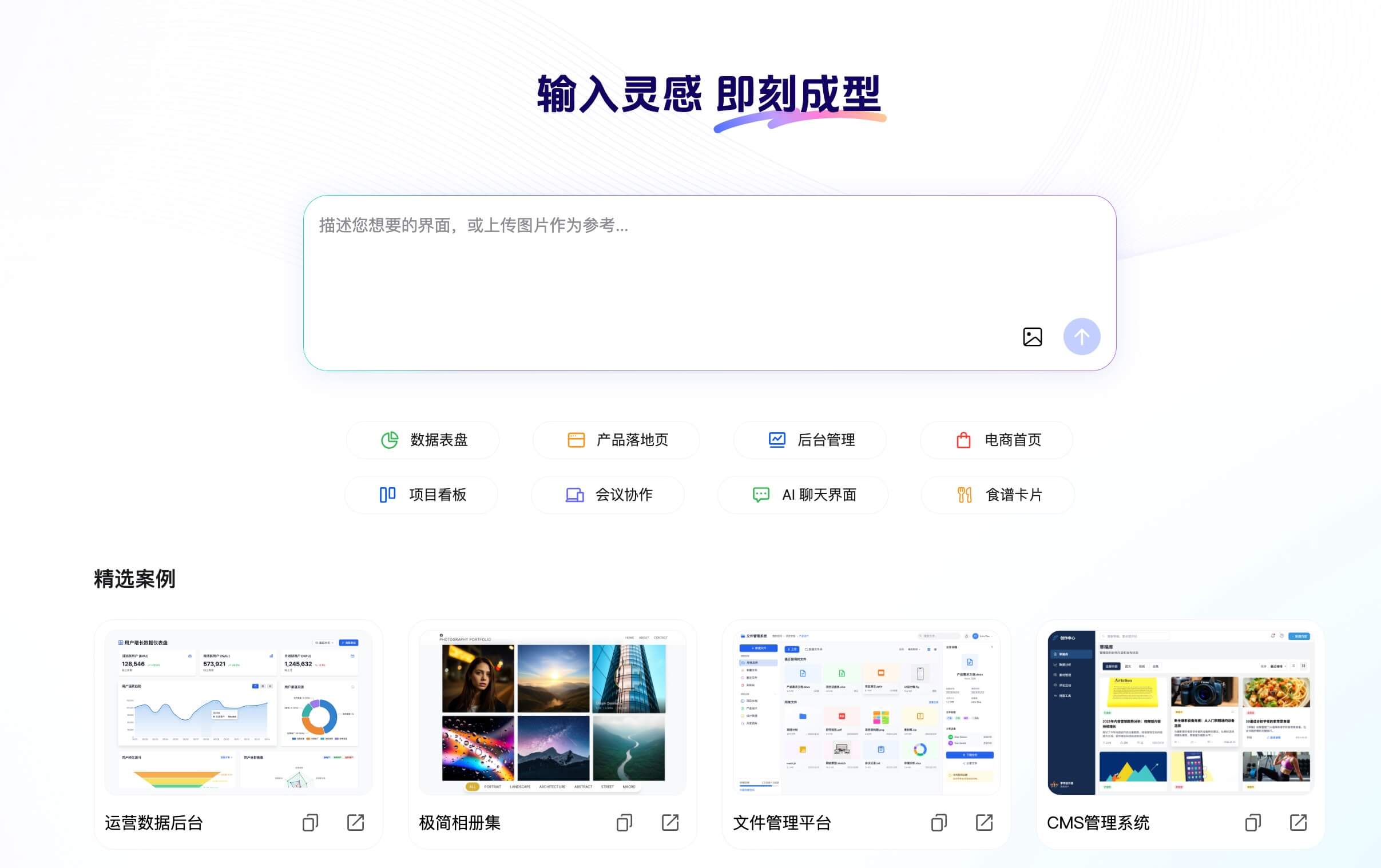 表单原型设计技巧
