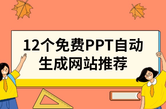 文章封面