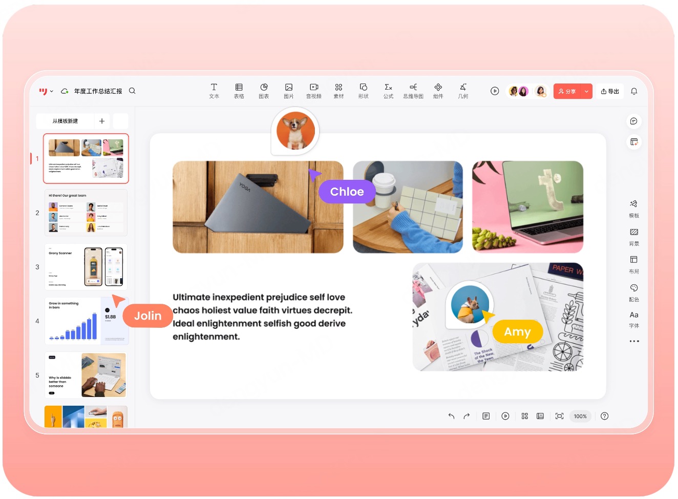 https://cdn-yunyin.modao.cc/CMS/blog/free-ai-ppt-maker-guide8.jpg