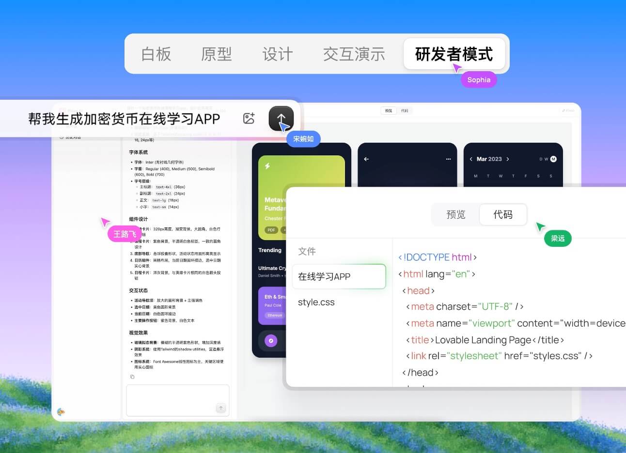 设计稿转代码的免费方法