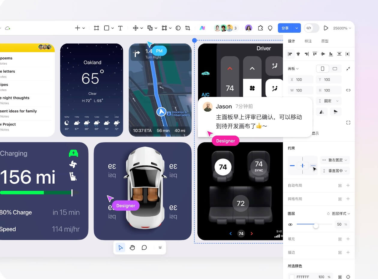 超好用的免费标注图片软件