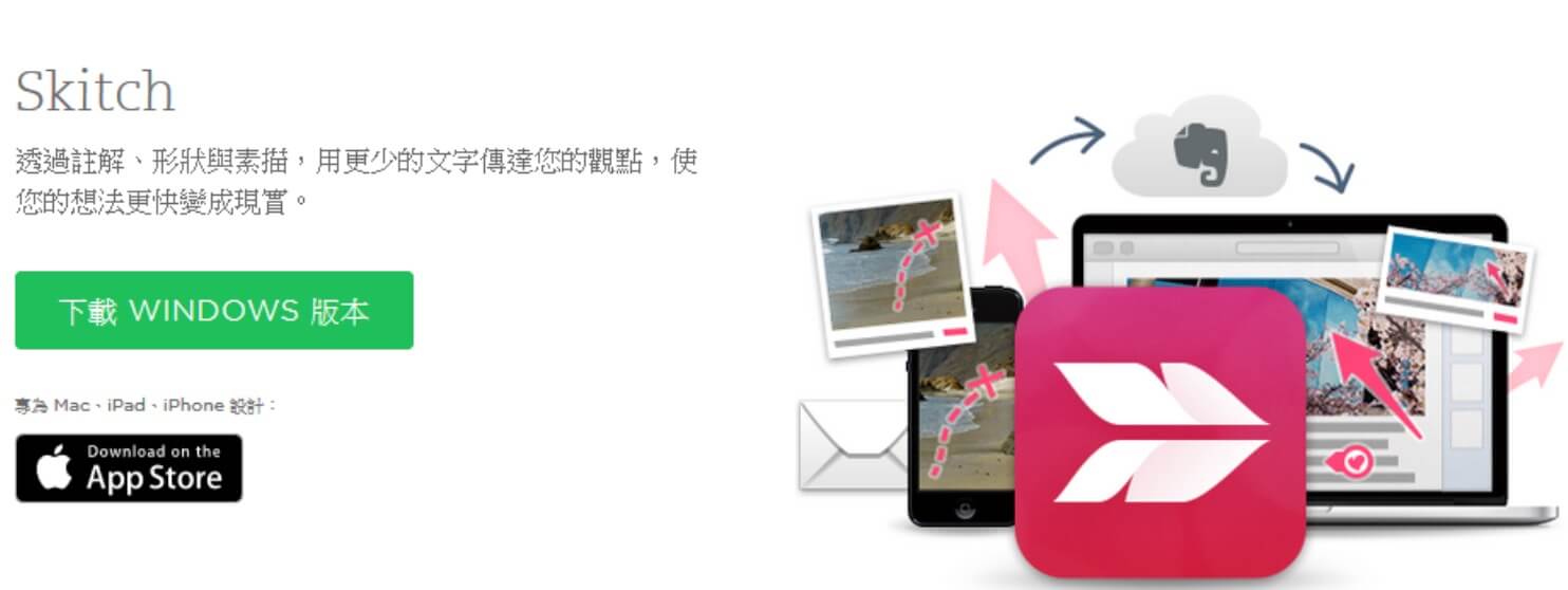 免费标注图片软件推荐