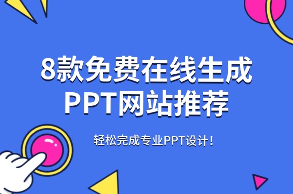 文章封面