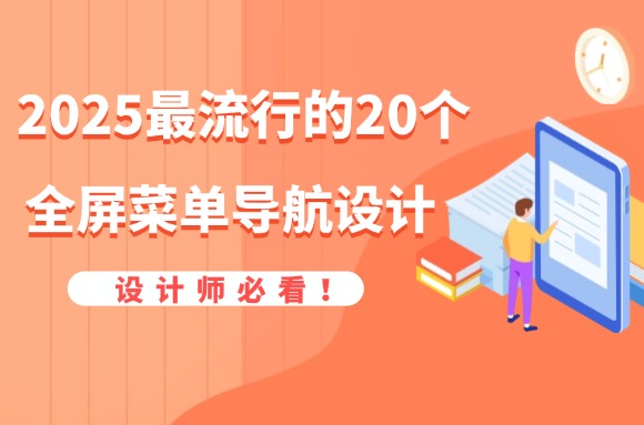 文章封面